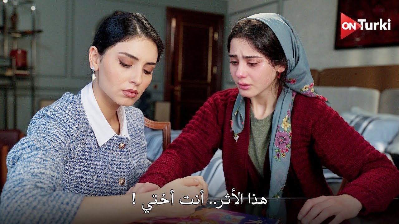 مسلسل انت من احببت الحلقة 9 اعلان 2 الرسمي مترجم للعربية
