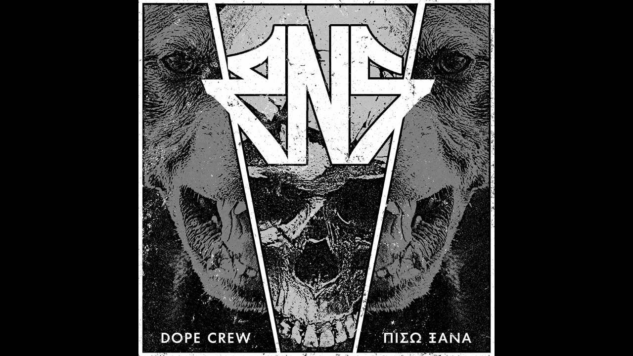 RNS - &Tau;&omicron; &Mu;&pi;&omicron;ύ&lambda;&omicron;