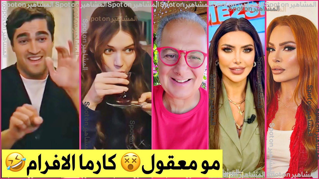 Карма Афра Мерт😉скандал потряс турецкие СМИ! Билал, два вещателя уволены, шокирующие опасные обвине