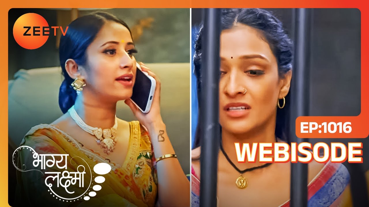 Lakshmi की Condition पर Malishka हुई Relaxed | Bhagya Lakshmi | Ep - 1016 | Webisode | Zee Tv
