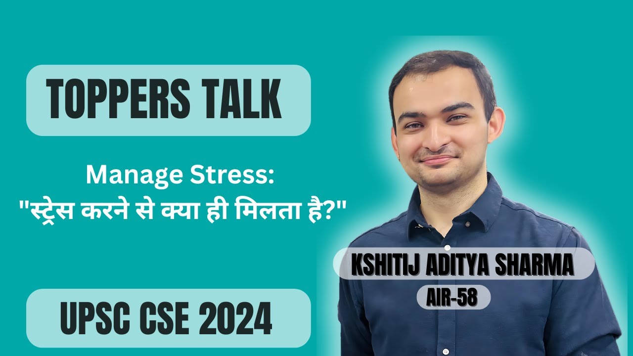 Kshitij Sharma AIR, 58, UPSC Law Optional | 