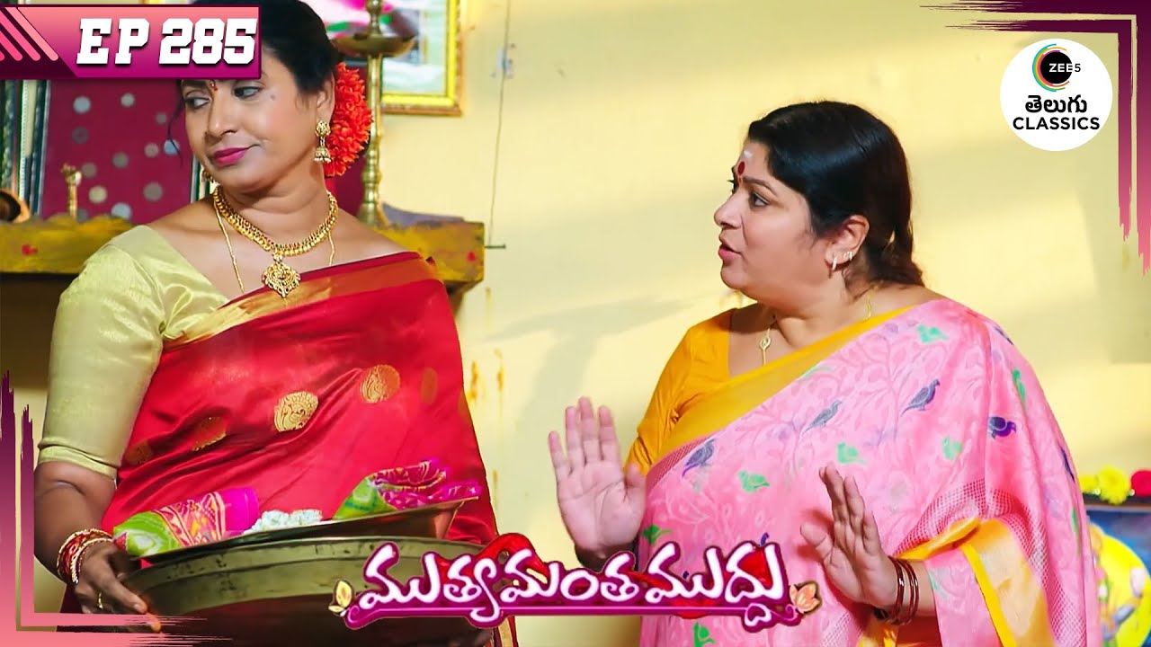 Selvi criticises Kanakaratnam | Muthyamantha Muddu | Full Episode 285 | Zee Telugu Classics