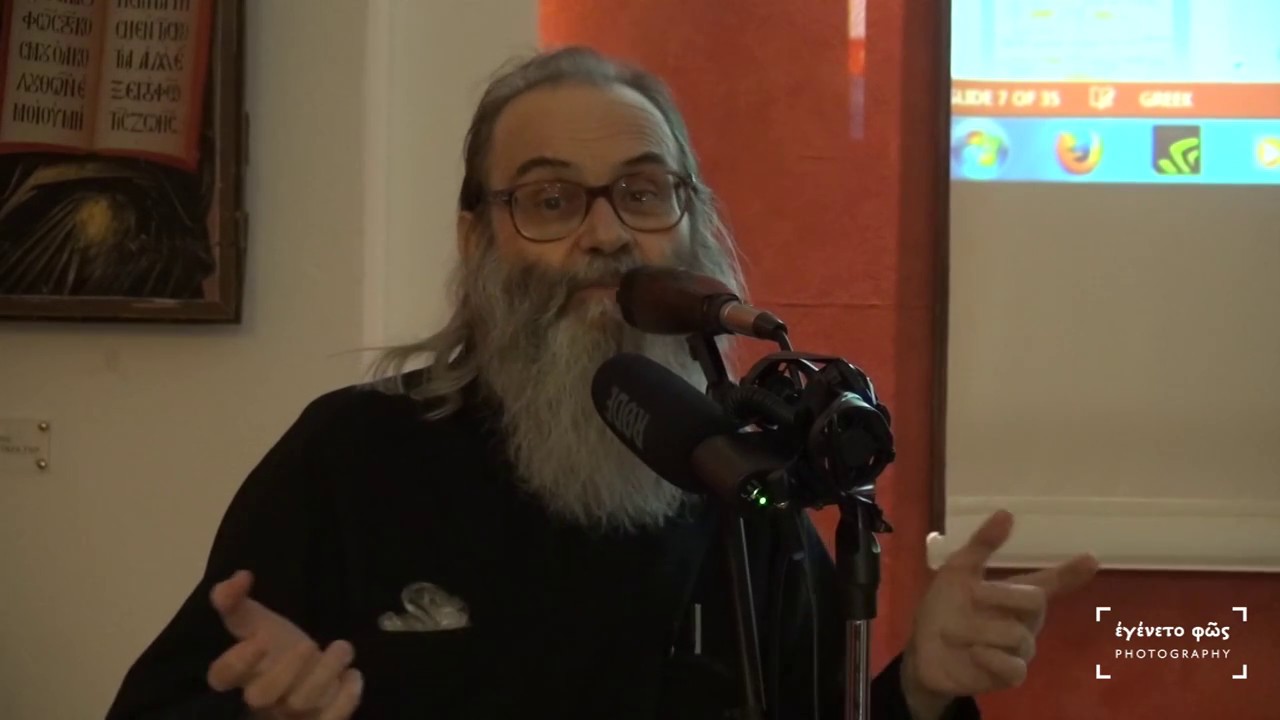 πατήρ Ειρηναίος Δεληδήμος - 
