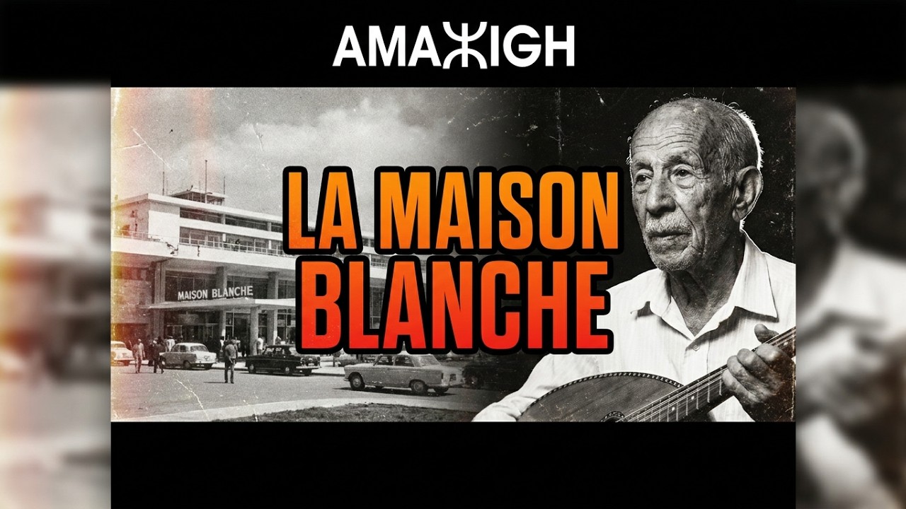 INSTRUMENTAL CCIX EL HASNAOUI-EXTRAIT LA MAISON BLANCHE.