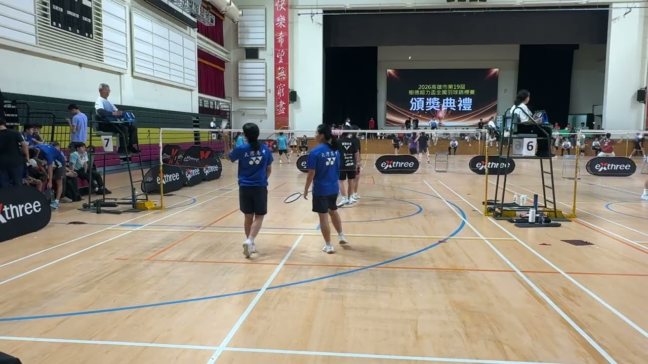 115樹德盃 馬卉 陳琪穎vs 楊于瑩 簡玟瑜（上）