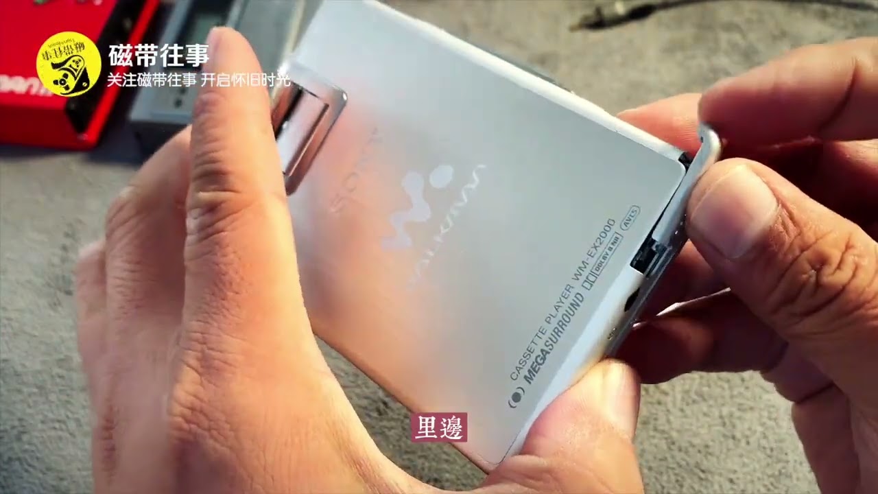 tape walkman 這么新的索尼EX 2000 磁帶往事 懷舊 80后 索尼隨身聽