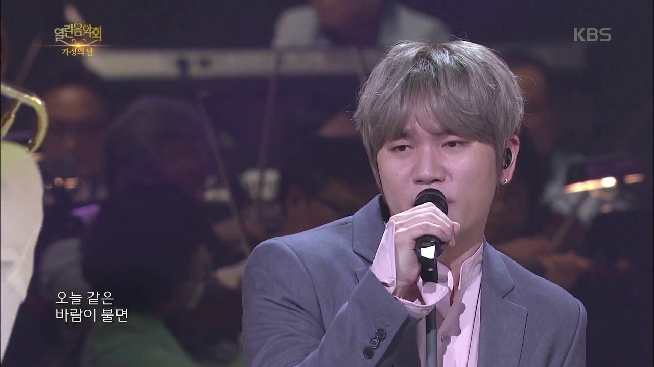 열린음악회 - 케이윌 - Love Blossom 20180506