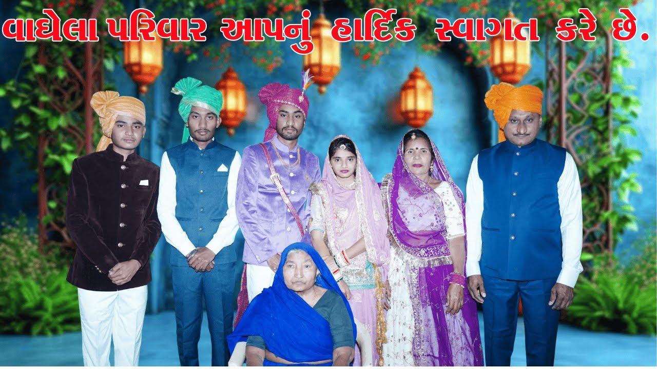 નરેન્દ્રસિંહ સંગ અંજલીકુવરબા || Marriage || દિવસ :- 2. DT.10.02.2026