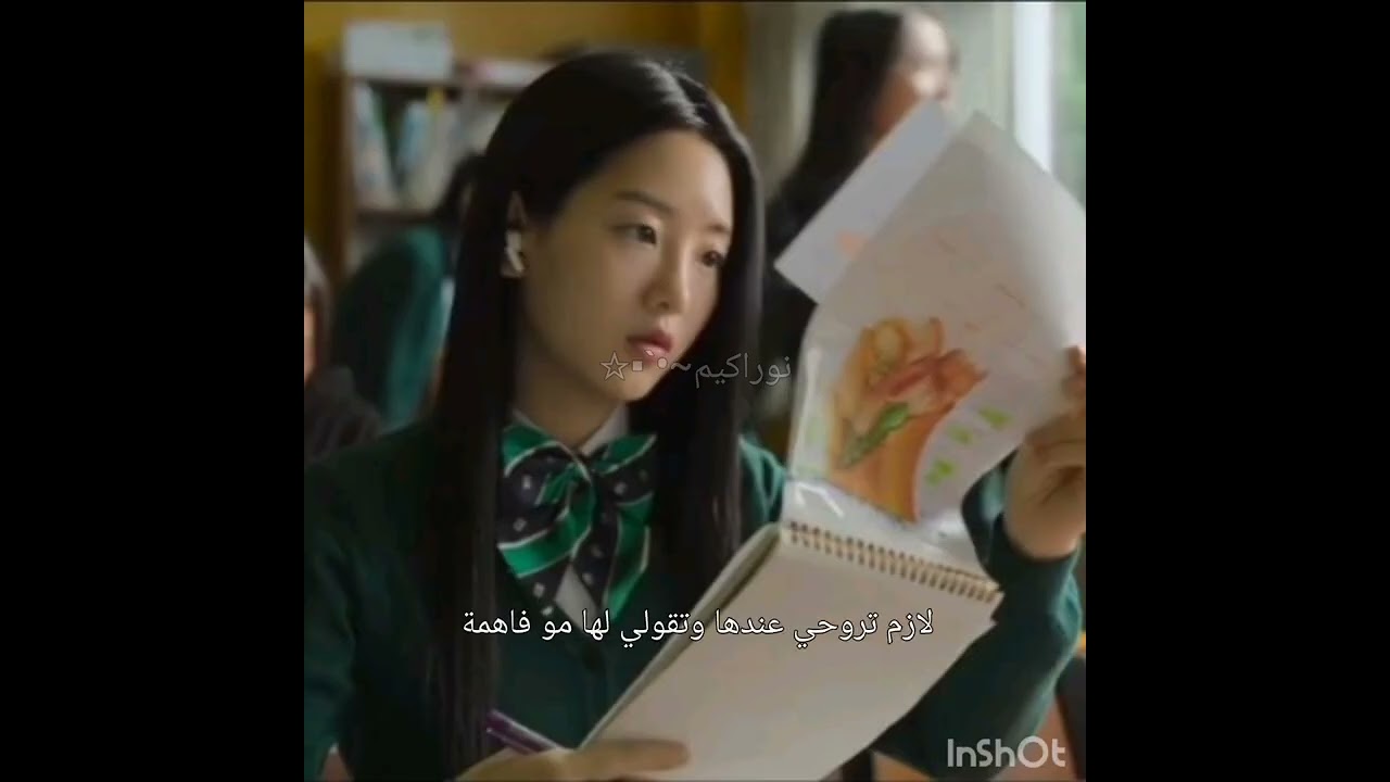 انتي مو متفوقة في الدراسة🤏✨️/ حلك عندي ✨️🎀 / قناتي فقط للبنات⚠️ 