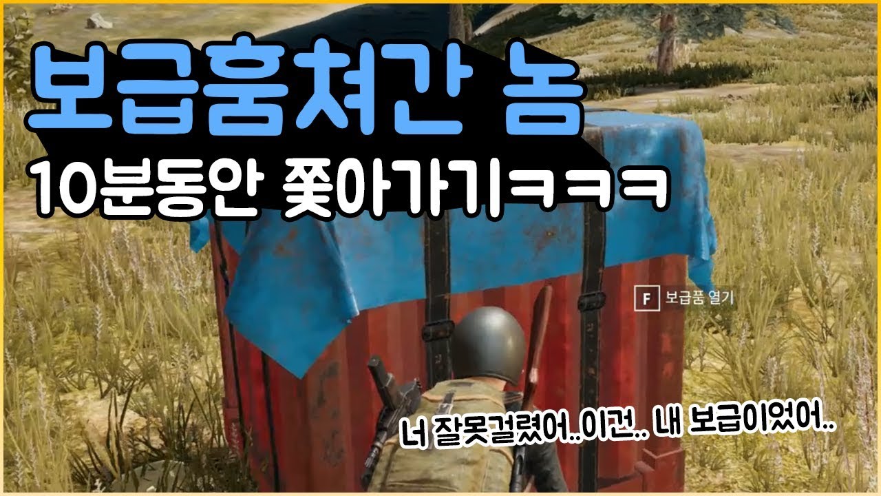 【배틀그라운드/하얀귤】집착의 끝을 보여주는 하얀귤의 미쳐버린 플레이 - 하얀귤의 게임월드