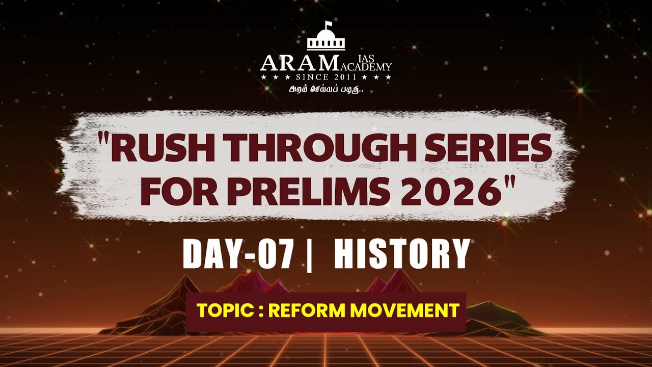 ARAM'S