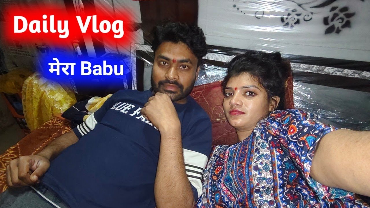 अब सब कुछ दिखा देंगे 🤣 | daily vlogs | mister maurya vlog | couple vlogs | life style vlog 