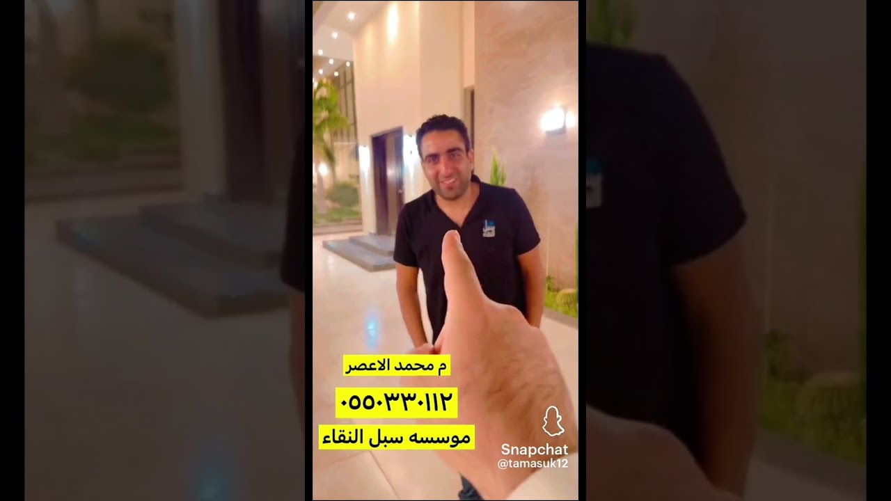 تركيب ضباب  بفيلا