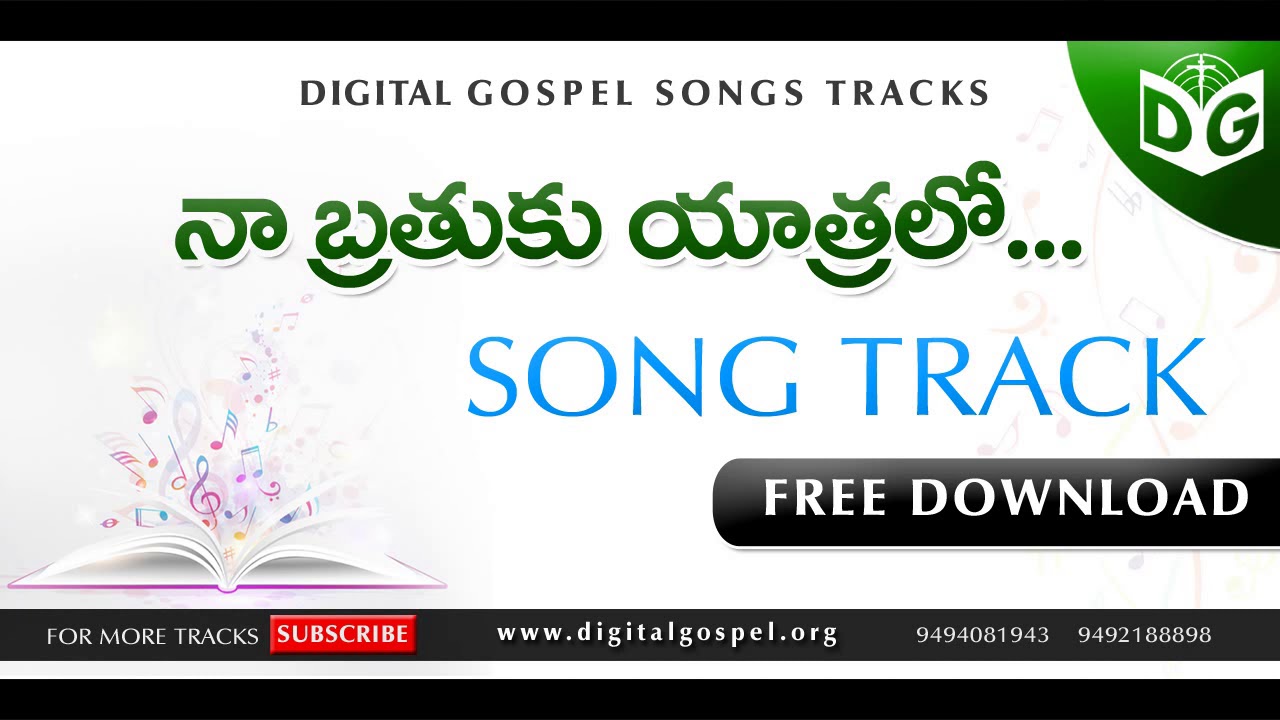 Naa brathuku yatralao Song Track || Telugu Christian Songs Tracks || Sagar anna Tracks