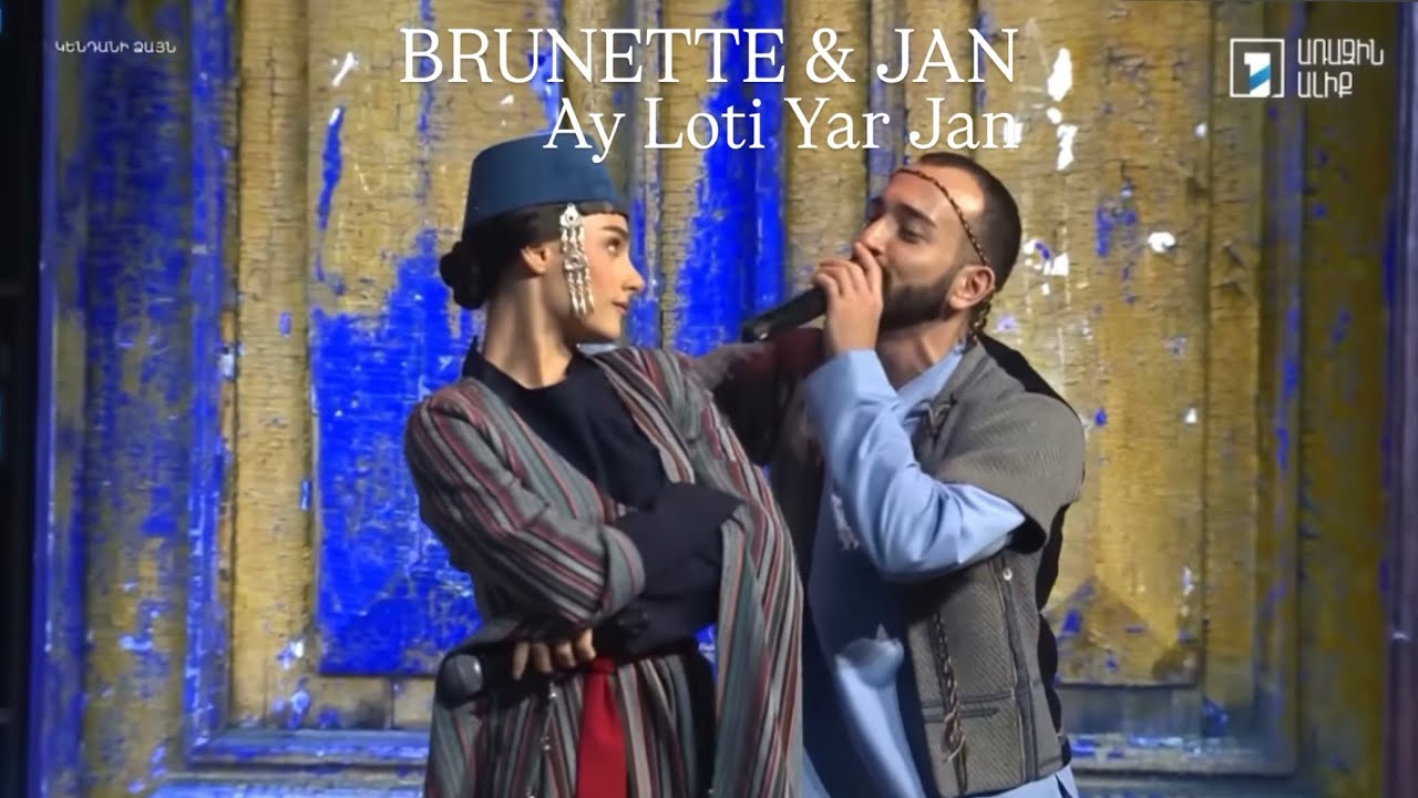 Brunette & Jan - Այ Լոթի Յար Ջան (live performance 2 astx)