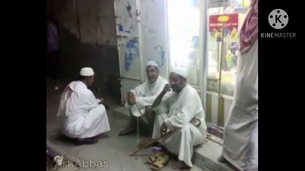 ذكريات زمان من بقالة العويشير بمدينة المبرز حي الشعبه القديمه