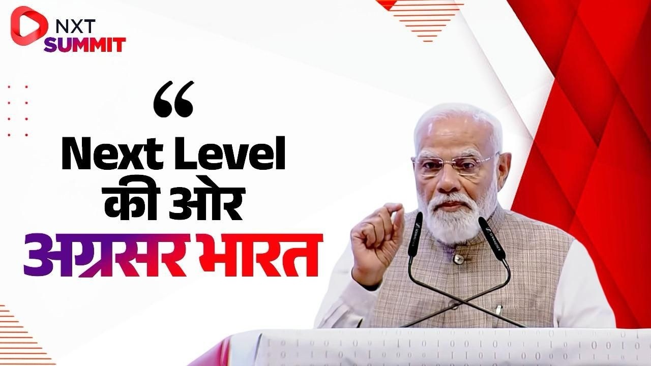 The new India story revolves around reforms, tech and transformation!