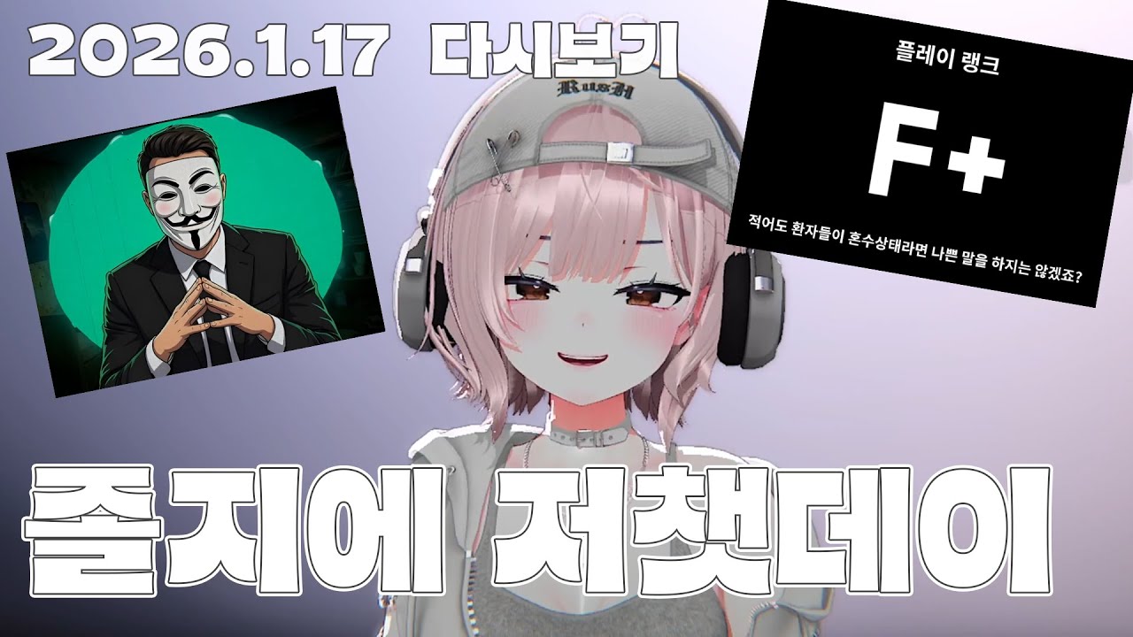 리듬닥터(접음)