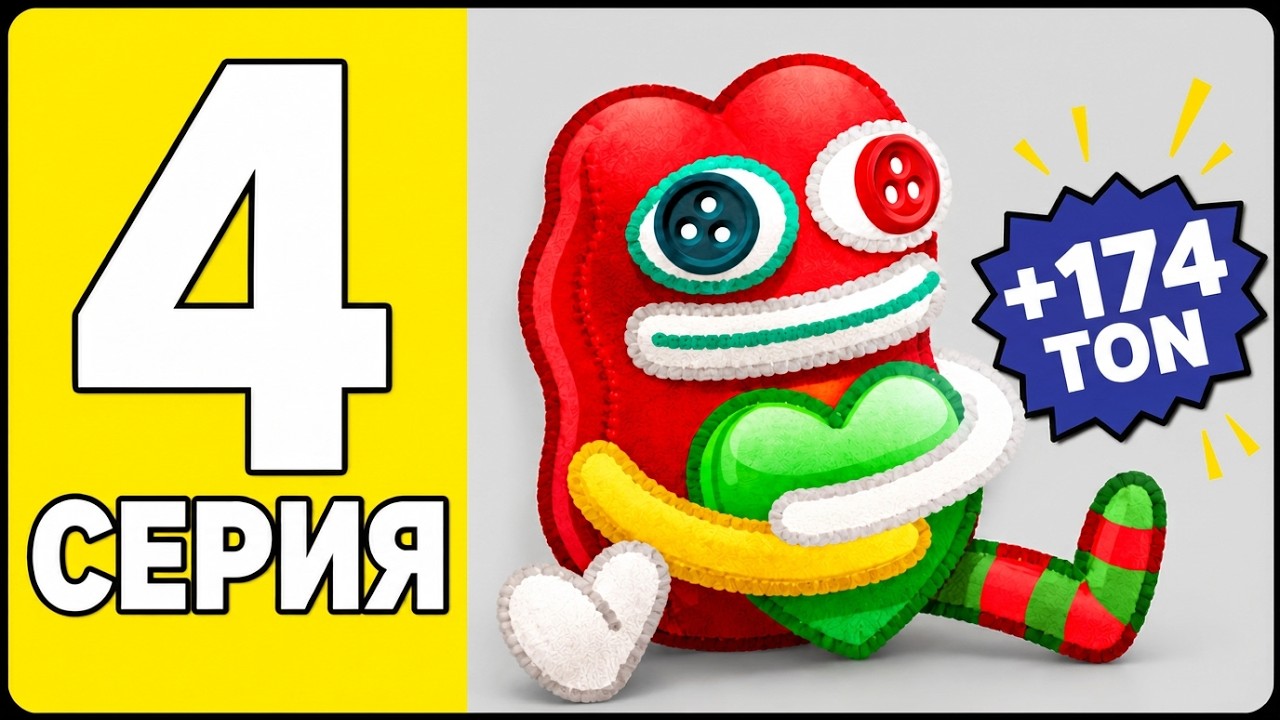 С НУЛЯ ДО PLUSH PEPE В TELEGRAM NFT ПОДАРКАХ 4 ЧАСТЬ (эксперимент)