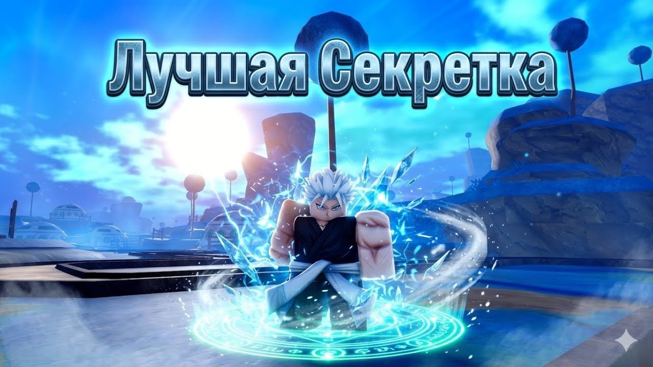 Лучшая СЕКРЕТКА Ragna Rage в Anime Vanguards