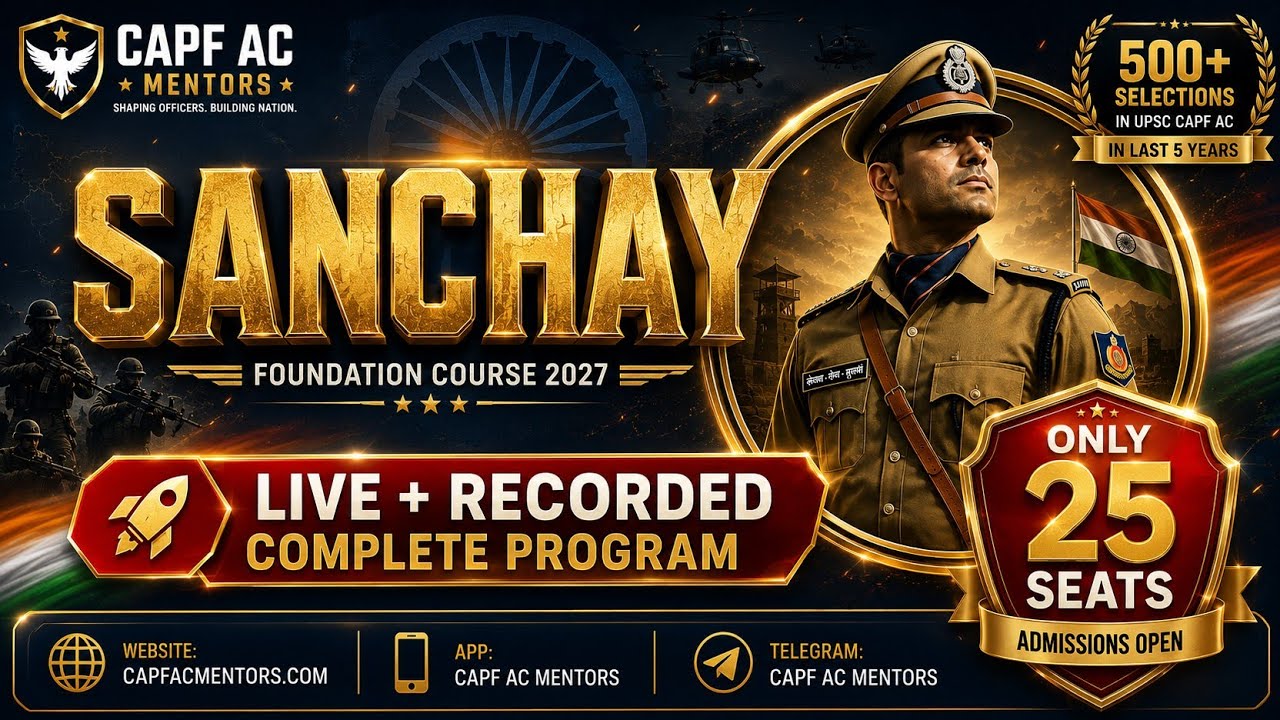 Подготовка к UPSC CAPF AC 2027 начинается здесь! | Базовый курс SANCHAY | Полная информация