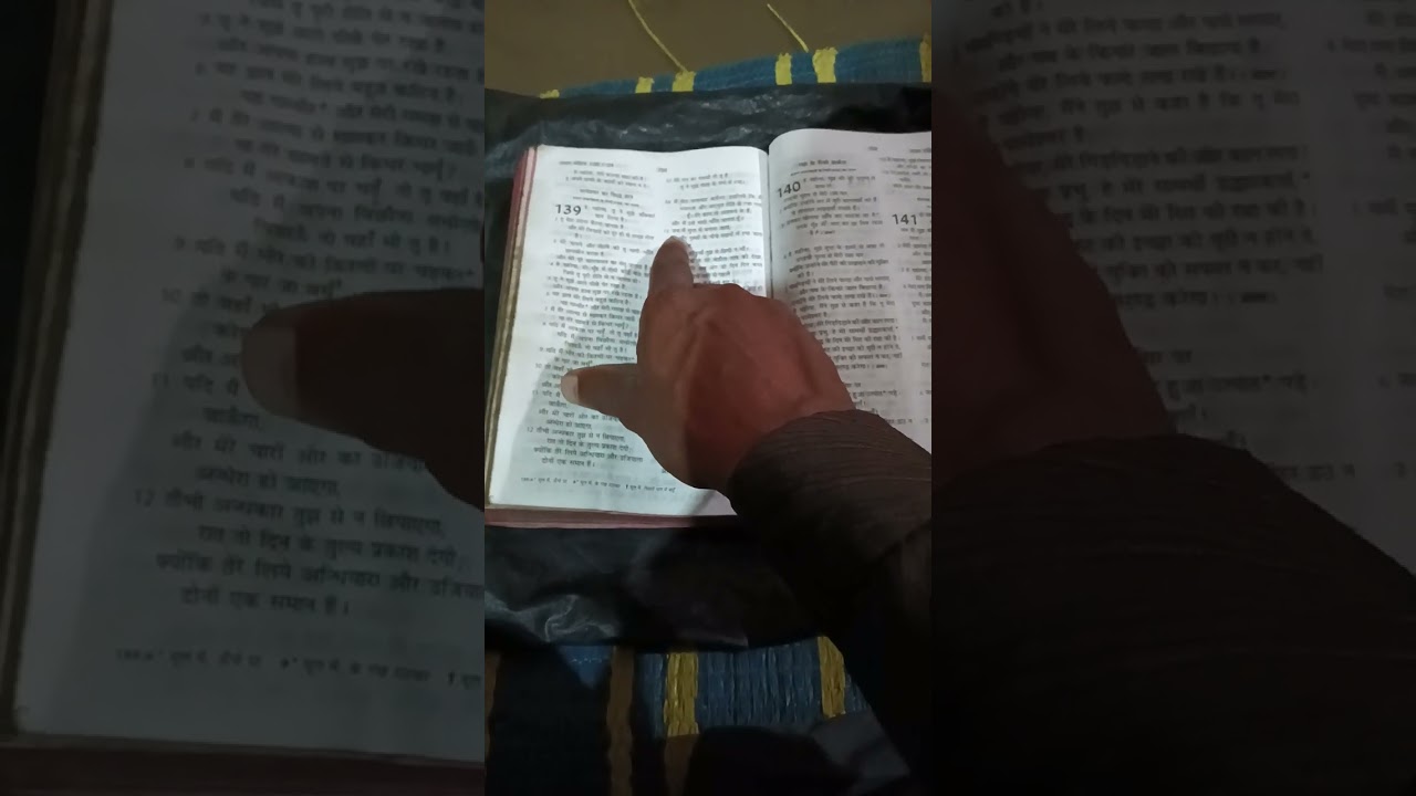 🙏✝️✝️✝️✝️✝️✝️✝️✝️✝️✝️🙏 parmeshwar ka Pavitra Vachan