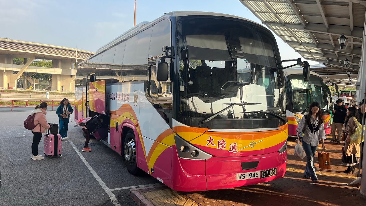 [跨境巴士] 環島中港通 Volvo B13R 粵ZAU38港WS1946 荃灣德海街-香港深圳灣口岸