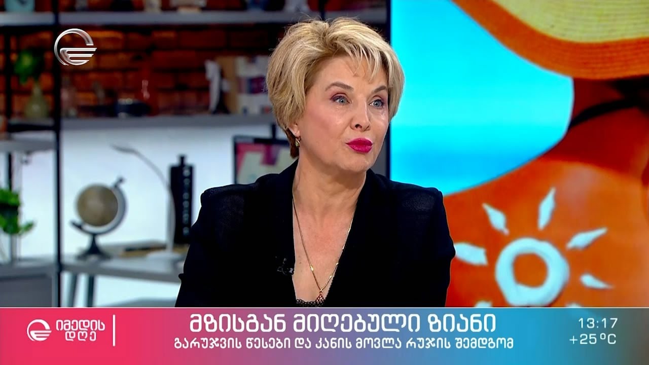 მზისგან მიღებული ზიანი, გარუჯვის წესები და კანის მოვლა რუჯის შემდგომ - ექიმის რეკომენდაციები
