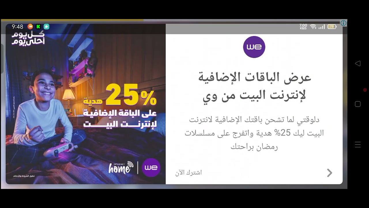 لعبه ماين كرافت 
