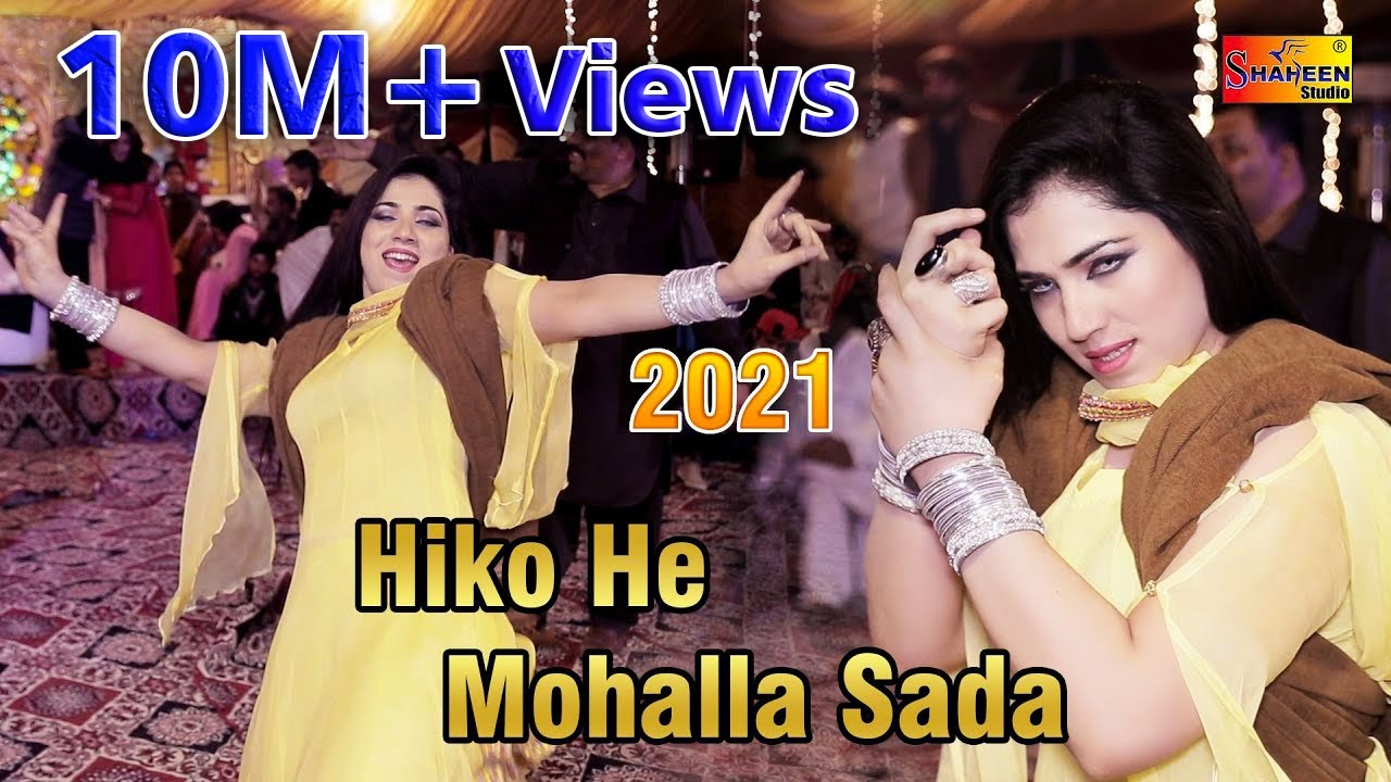 Hiko Hay Mahala Sada | Mehak Malik | Dance Performance | Shaheen Studio