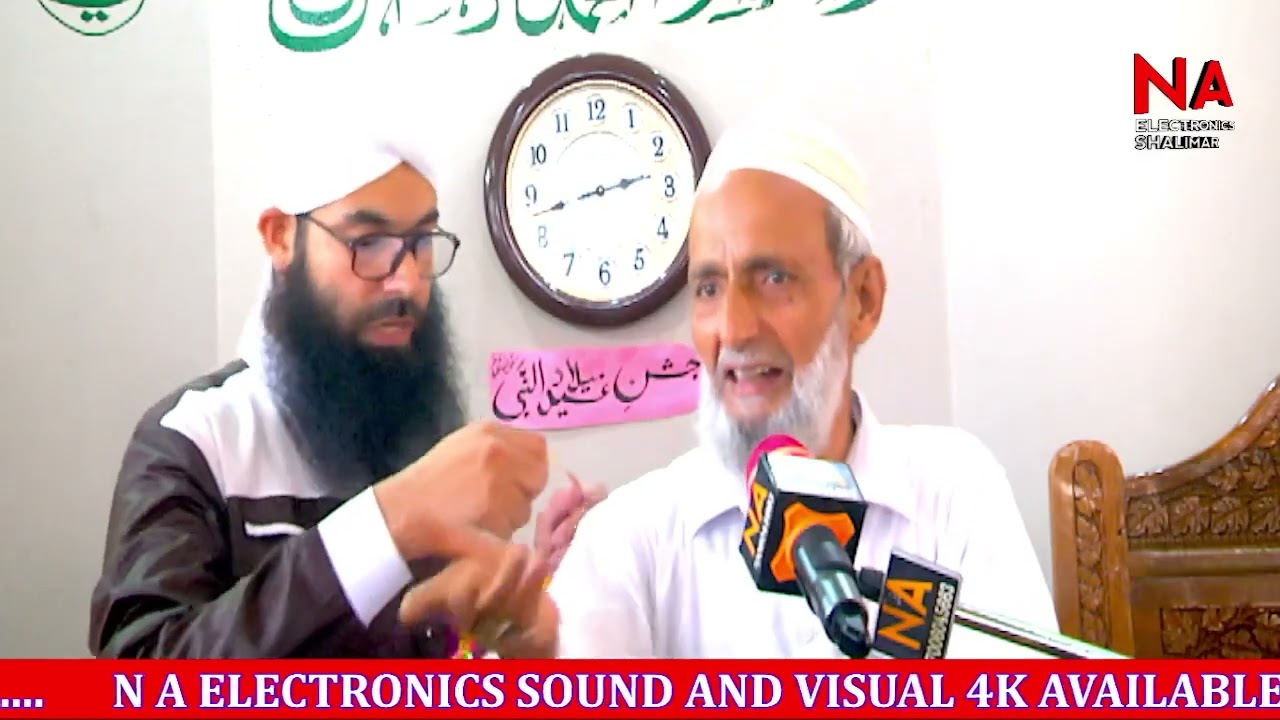 NAAT KHAWN GHULAAM HASSAN GAMGEEN SB AT LAALNAGAR CHAANPURA