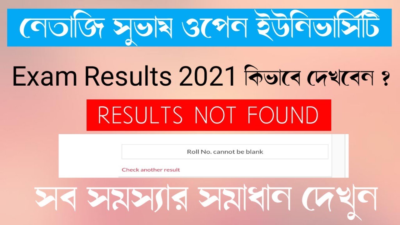 NSOU Exam Results 2021 published  || How to check NSOU bdp exam results || B.A, B.Sc, B.Com Results