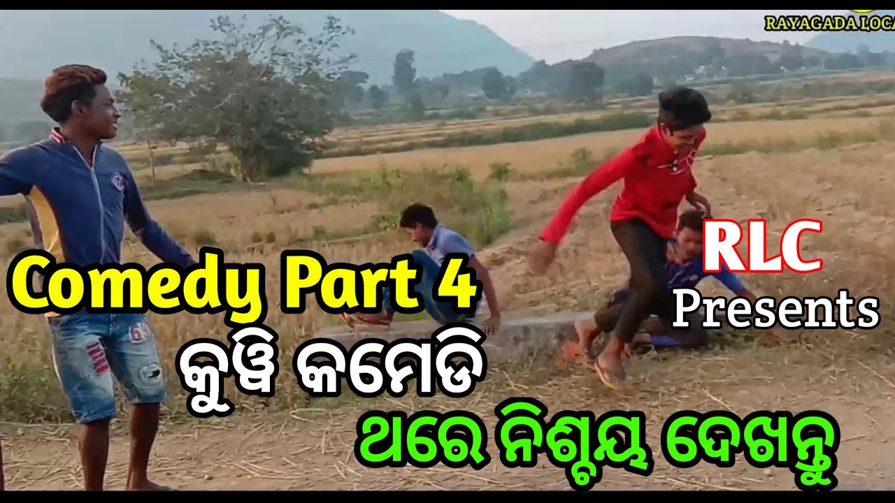 Kuwi Comedy Part 4 || Rayagada Local Comedy