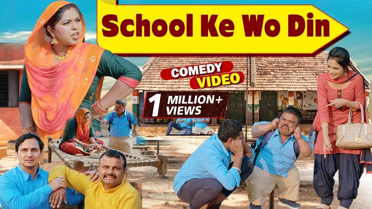School Ke Wo Din | School Life | अलबादी पान्ना Part 18 | Fandu Ki Comedy | Haryanvi Comedy | FFR