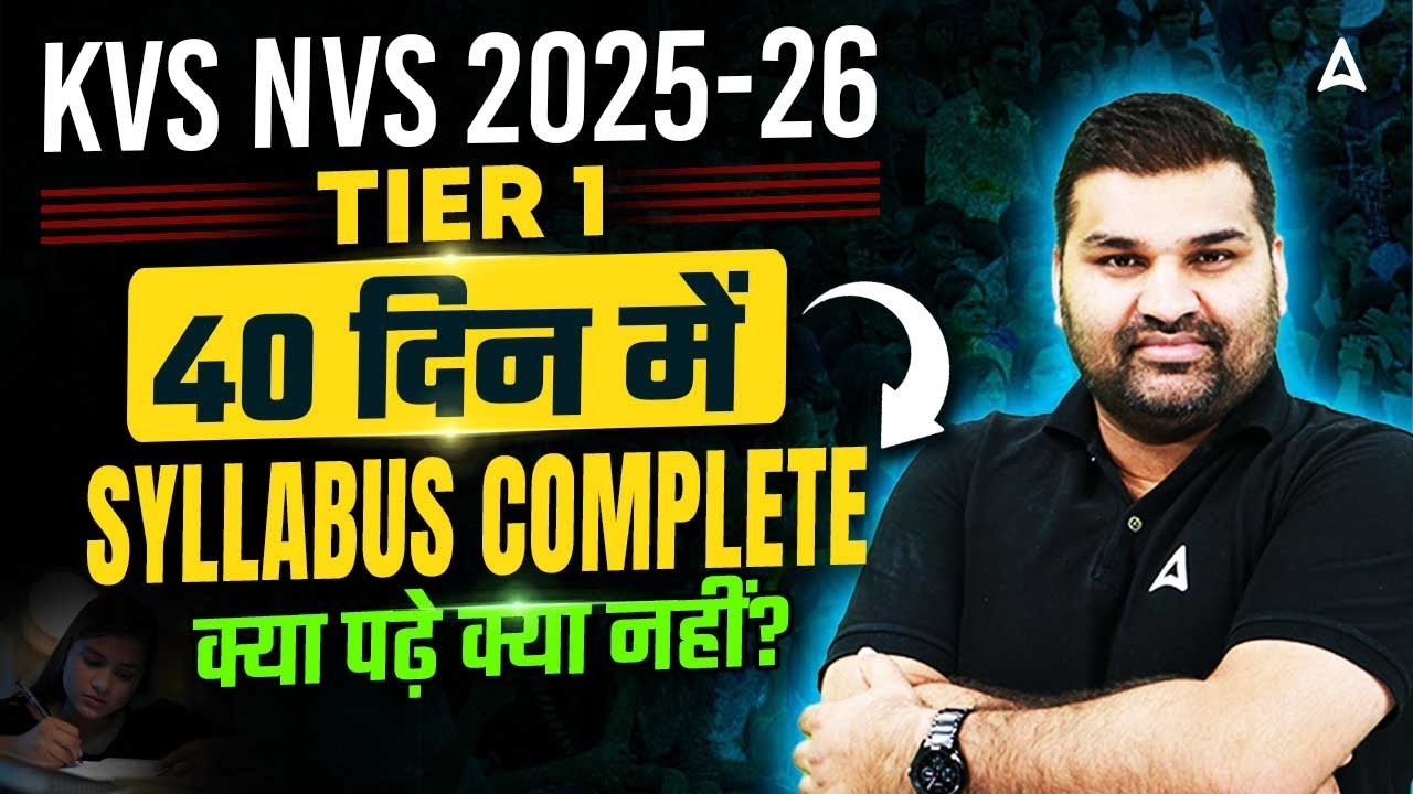 KVS NVS Vacancy 2025 | KVS NVS Syllabus 2025 | KVS NVS 40 Days Preparation Strategy By Gaurav Sir