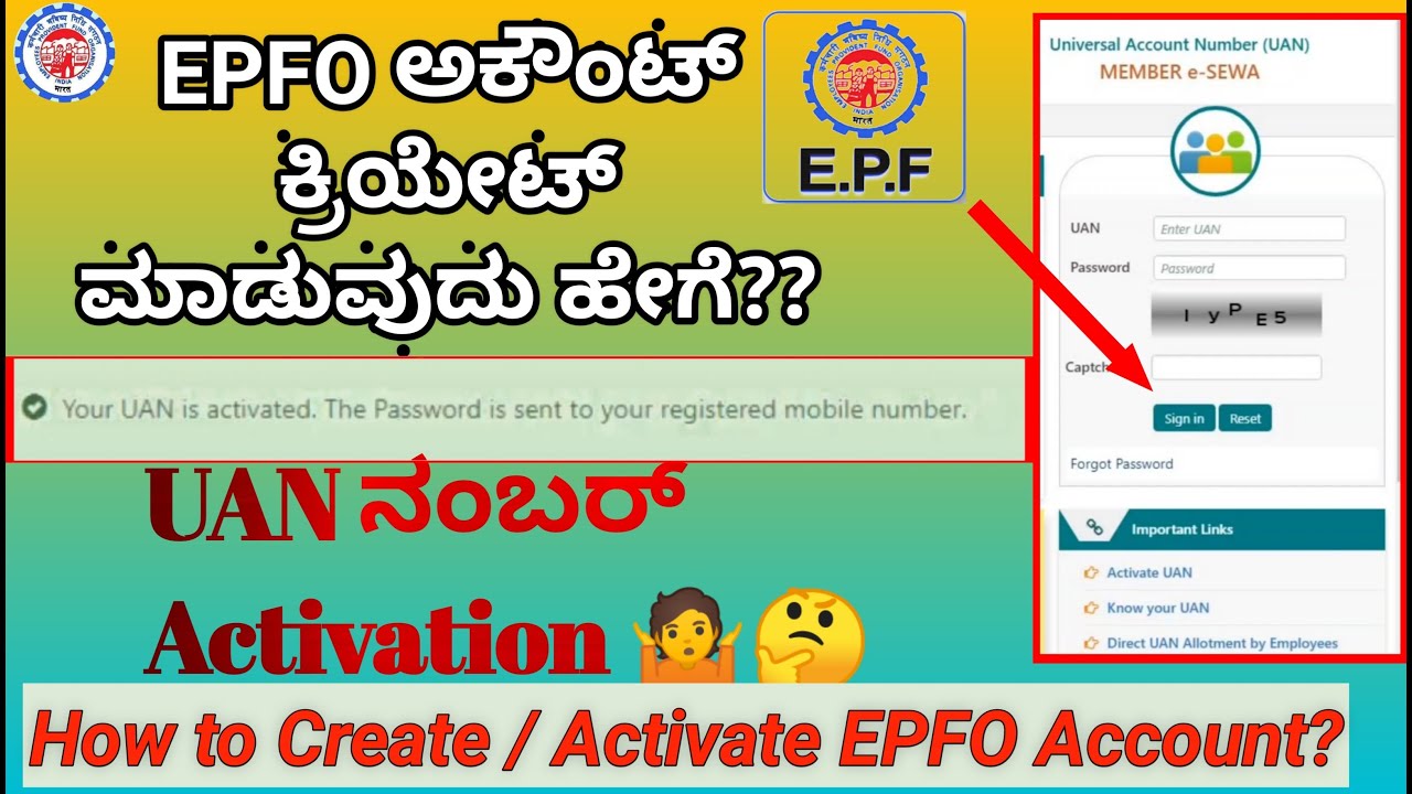How to Activate UAN account in Kannada | Create EPFO Account in just 2 minutes | iGuru Kannada |EPFO