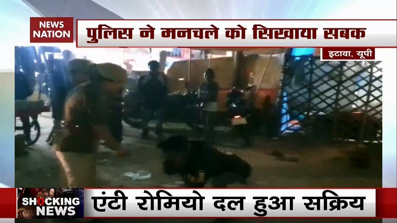 Shocking News: Anti-Romeo Squad Back In UP After Rise In Crimes Against Women