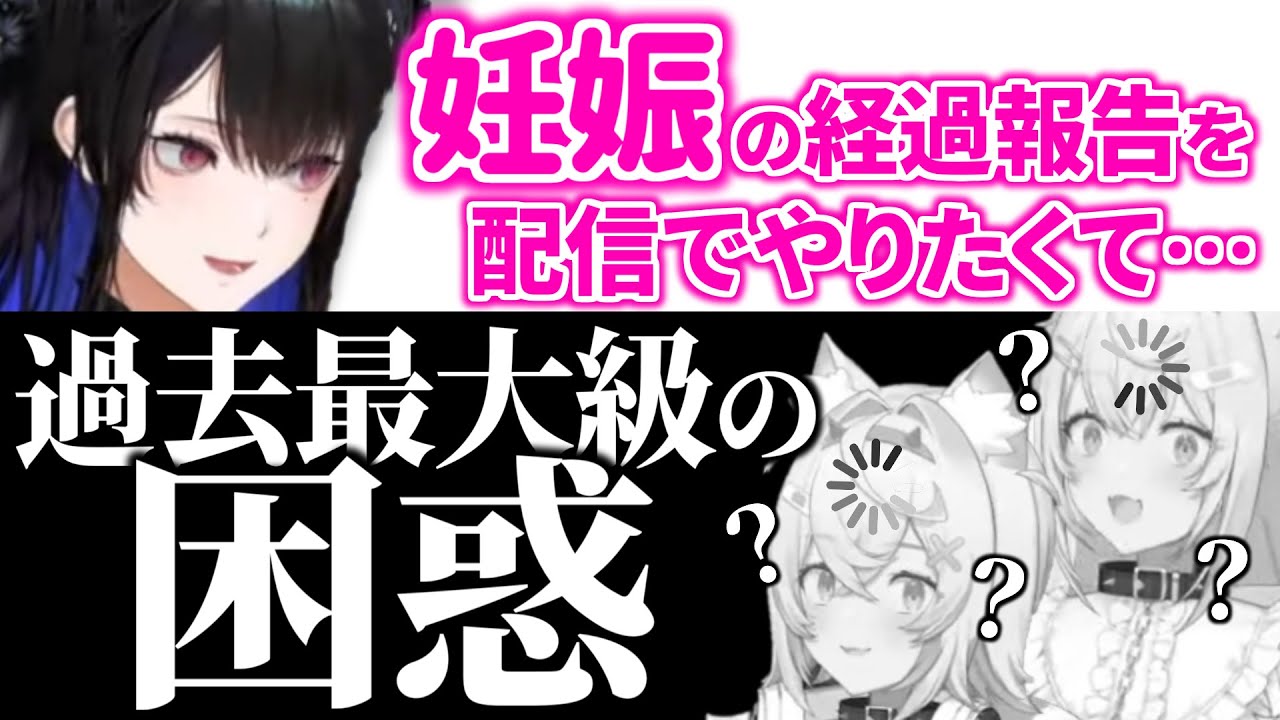 ネリッサの衝撃トークに大困惑するフワモコ【ホロライブ/切り抜き/hololive/FUWAMOCO/ふわもこ/フワワ/モココ/シオリ/ビジュー/shiori/nerissa/bijou/翻訳】