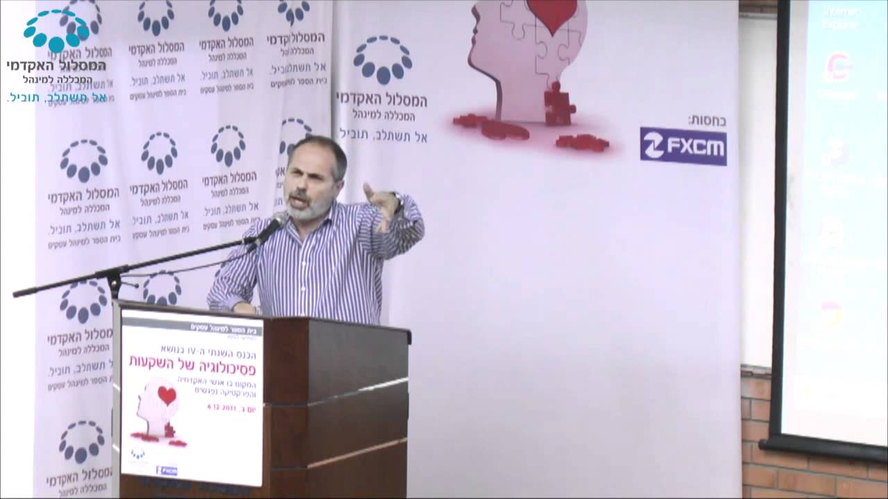 הרצאתו של ד
