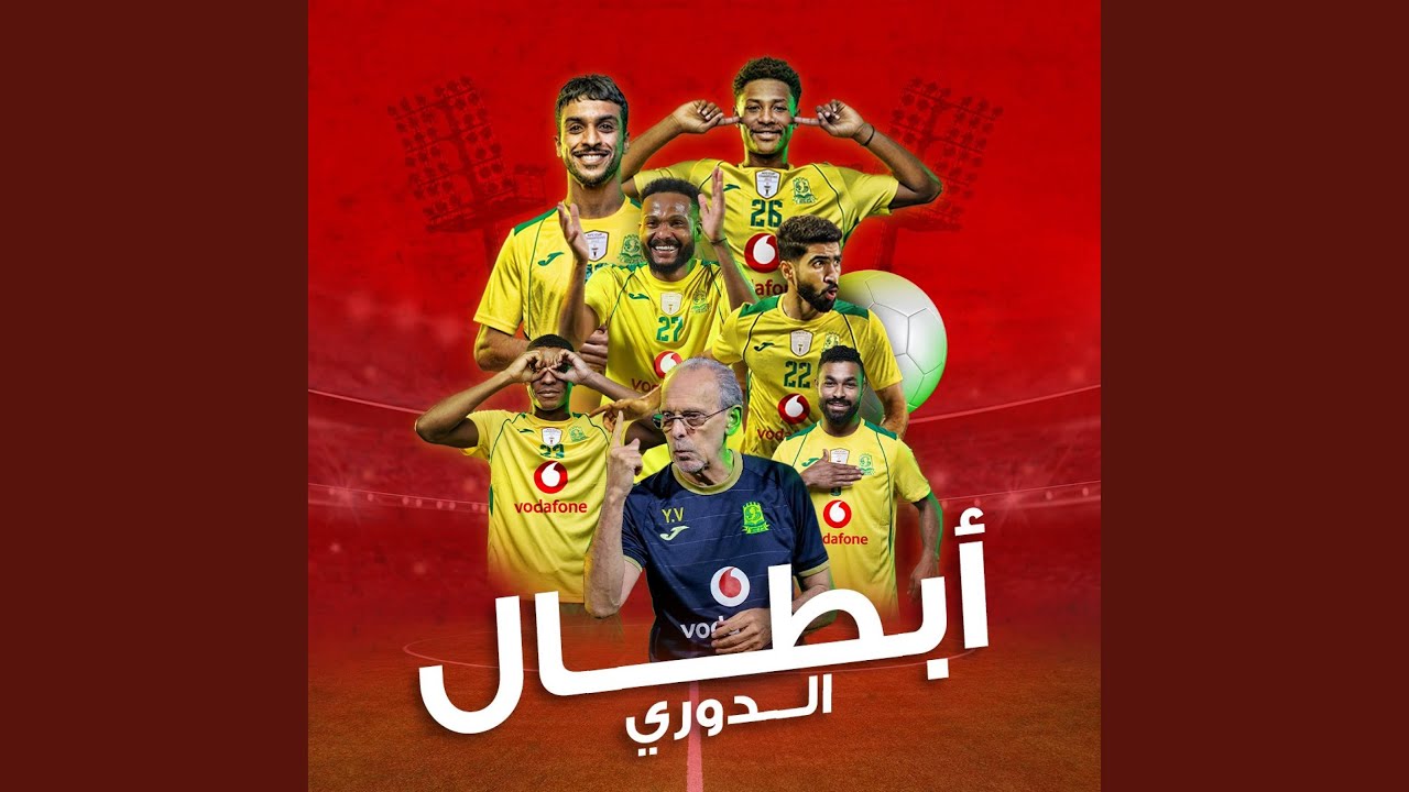 نادي السيب الامبراطور