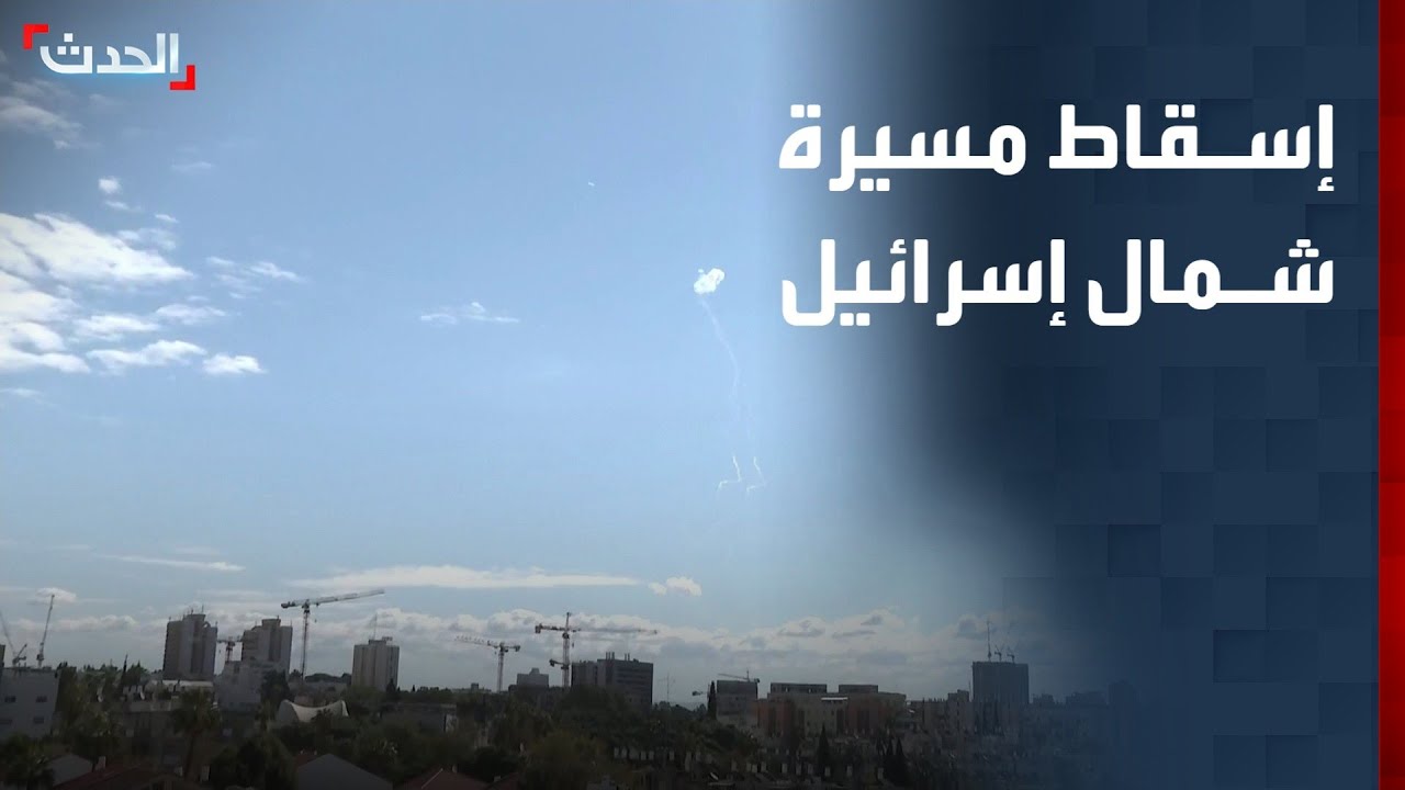 مراسلة 