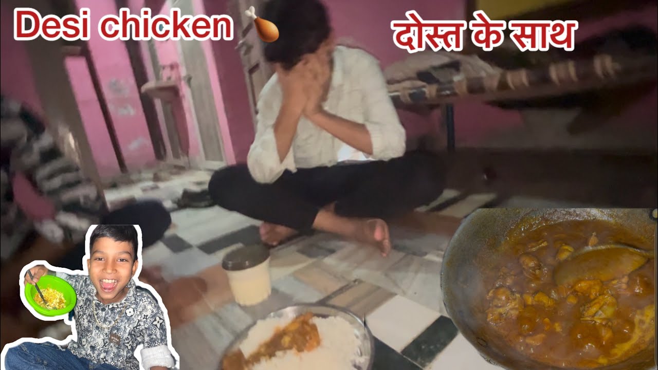 देसी स्टाइल में चिकन 🐓 बोना 