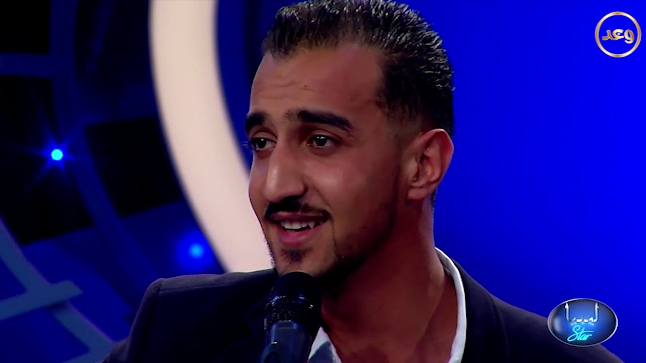 الحلقة الرابعة من برنامج ليبيا ستار الجزء الثالث