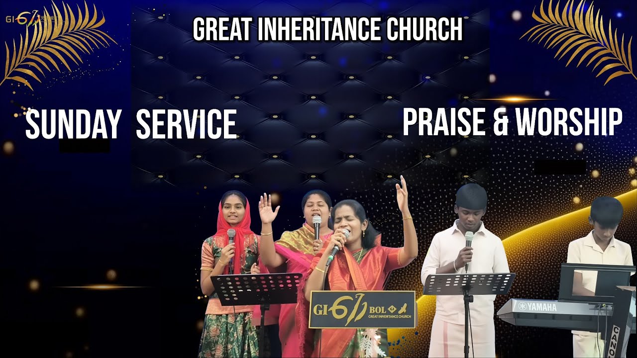 GI 611-BOL  |PRAISE & WORSHIP | Sunday Service | 25.01.26
