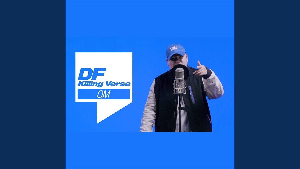 QM의 킬링벌스를 라이브로! | 은, 010, TROUBLE SUMMER, 맛집, QOD FREESTYLE,...