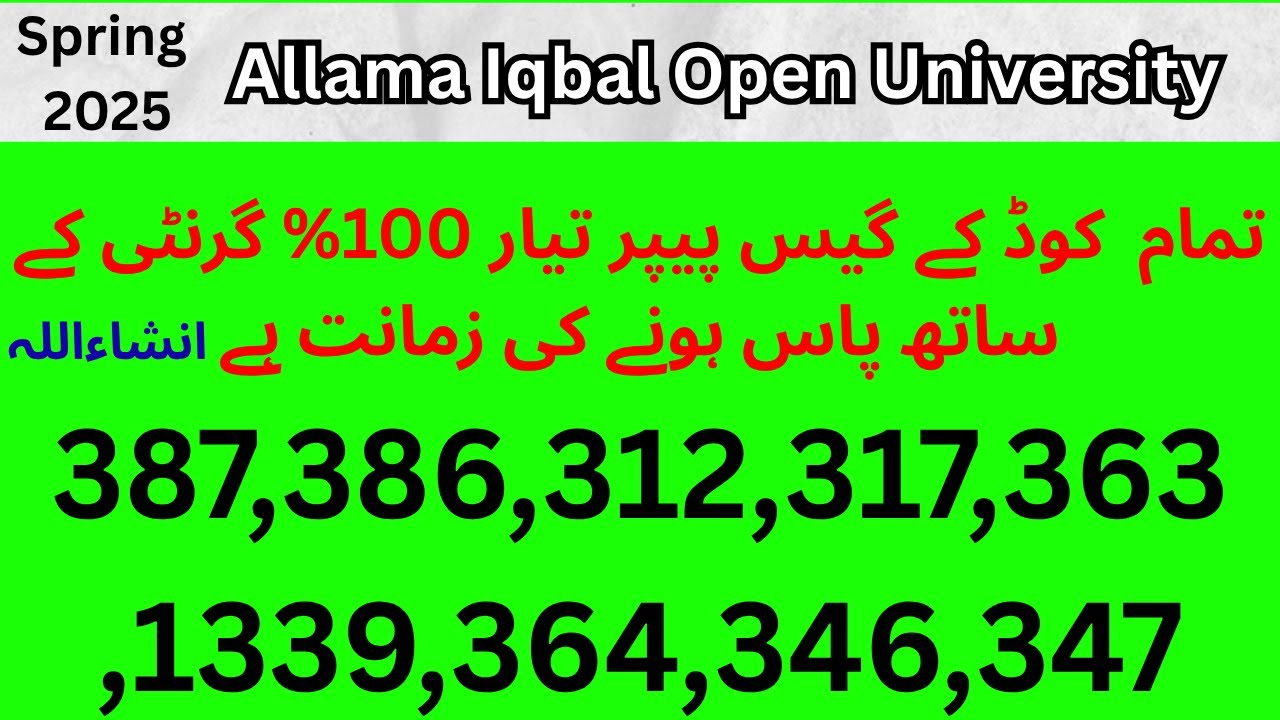 guess paper Spring 2025|F.A AIOU|guess paper 386-387-312-363-317-364-1339-346-347|solve guess paper 