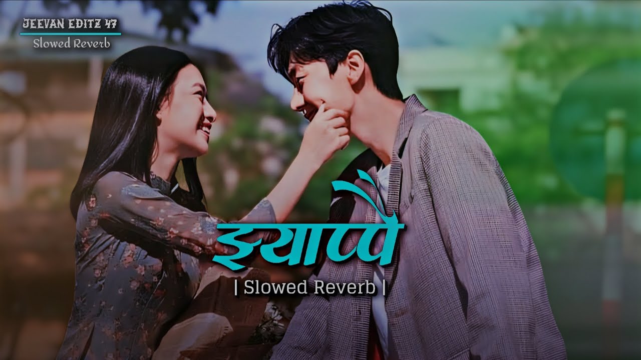 Jhyappai Aaye Bahun Dai 🫣💙🫶 |Slow Reverb Lovely Song| Badri Kumar Pangeni X Jyoti Magar- Lofi