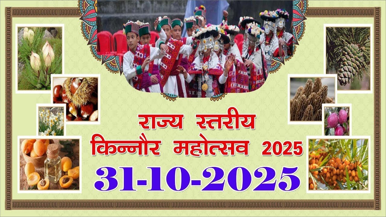 LIVE 🔴 STATE LEVEL KINNAUR MAHOTSAV 2025 Lavi Mela, Day   02 {31 10 2025}