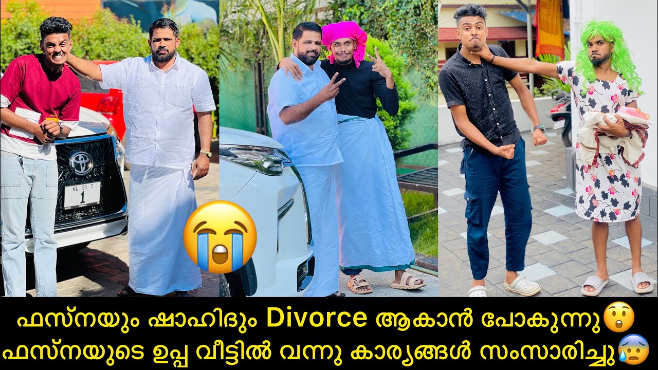 ഫസ്നയും ഷാഹിദും Divorce ആകാൻ പോകുന്നു😲ഫസ്നയുടെ ഉപ്പ വീട്ടിൽ വന്നു കാര്യങ്ങൾ സംസാരിച്ചു😰