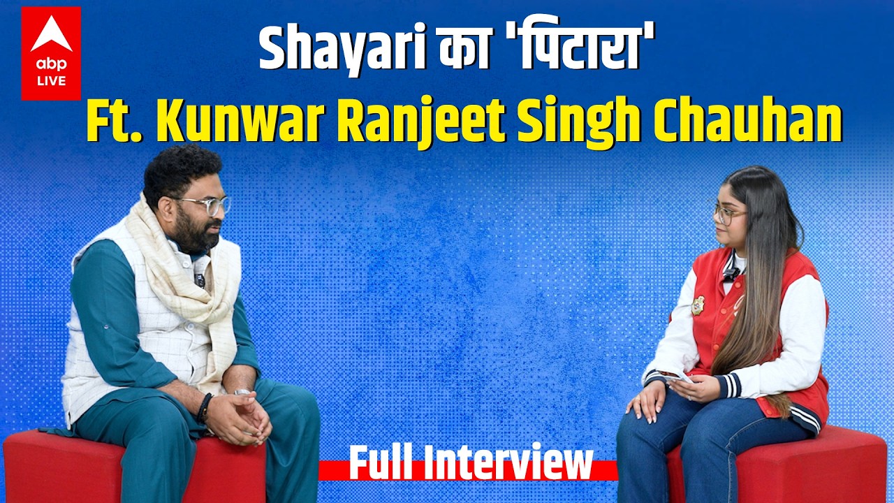 Kunwar Ranjeet Chauhan Interview | Shayari, Mohabbat, & More